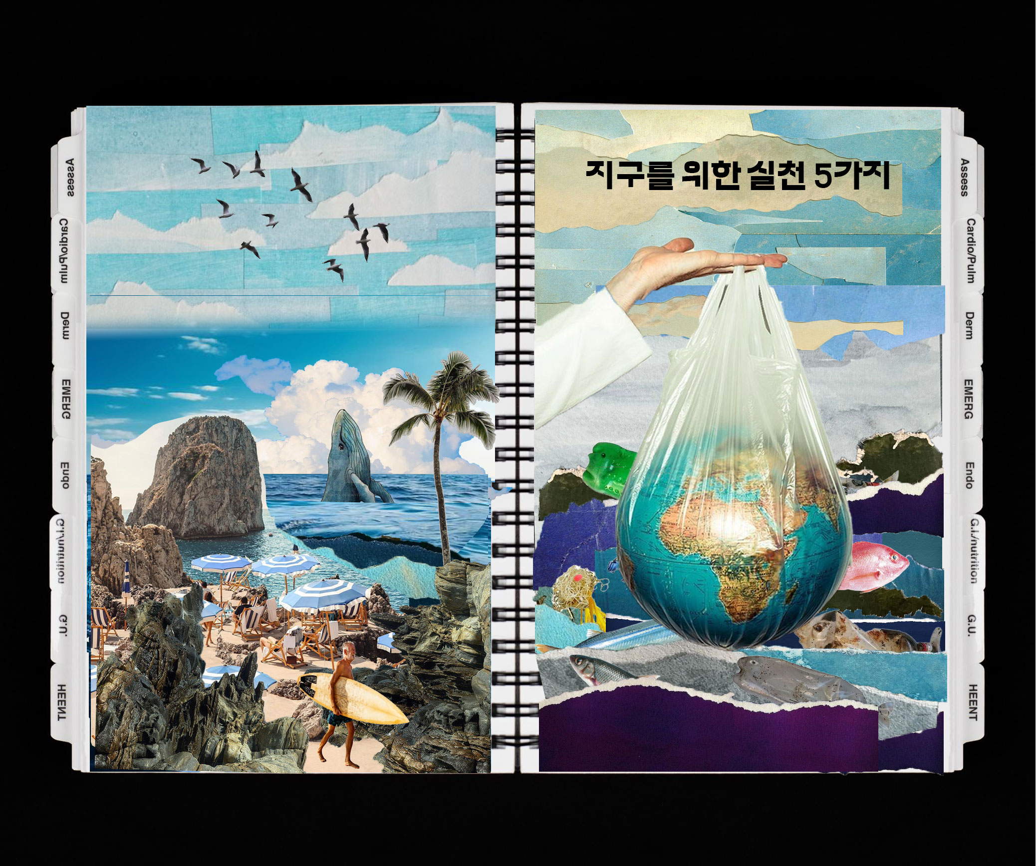 프로젝트 썸네일